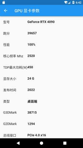 哈希空间 1.0.0 最新版 4