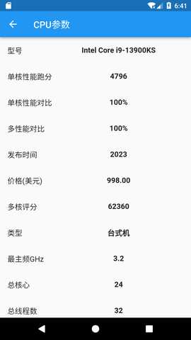 哈希空间 1.0.0 最新版 2