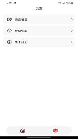 SmallRig Up 1.0.0 最新版 4