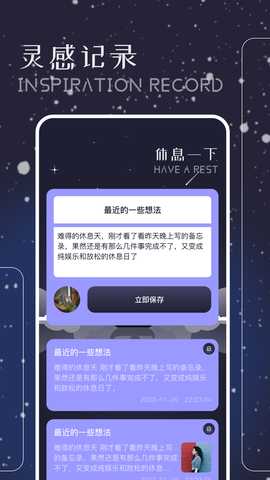 哇塞 FM 1.4 最新版 3