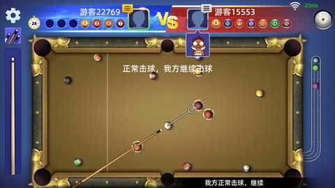 台球 2.12 最新版 2