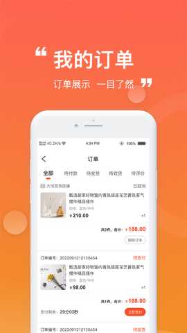 卡友省配 1.0.5 最新版 2