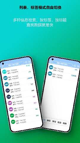 账号盒子 1.0.0 最新版 4