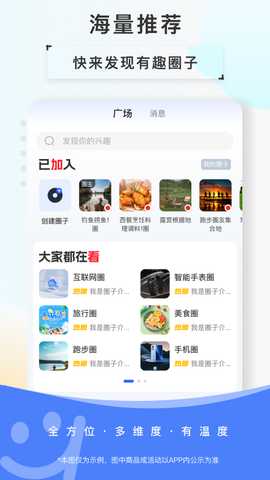 欢乐茶室 1.0.0 最新版 1
