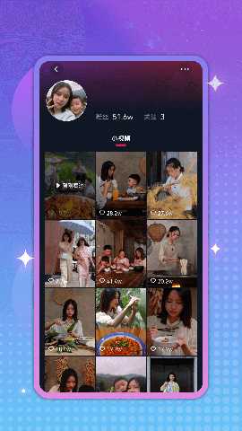 新看点 2.0.6 最新版 2