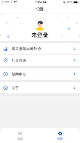 Ble Tools 1.5.51 最新版 3