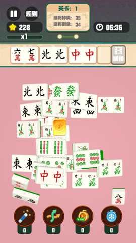 开心麻将大消除 1.0 最新版 3