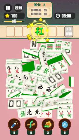 开心麻将大消除 1.0 最新版 2