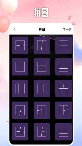 instegrams 1.0.0 最新版 3