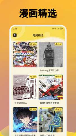 AnFuns动漫 1.3 最新版 1