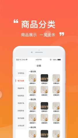 卡友省配 1.0.5 最新版 1
