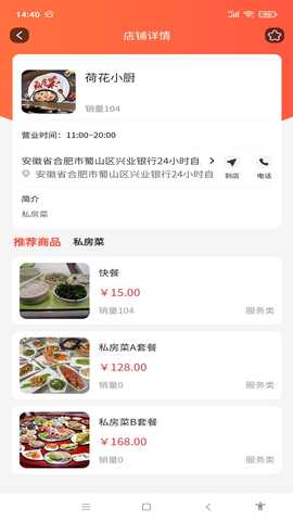 66客 1.0.10 最新版 1