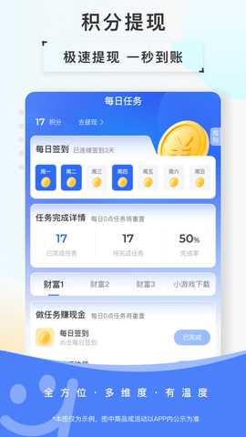 欢乐茶室 1.0.0 最新版 3