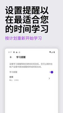 Udemy优领思学习平台 5.13.9 最新版 3