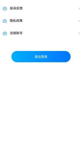 分期还借钱 2.1.3 最新版 3