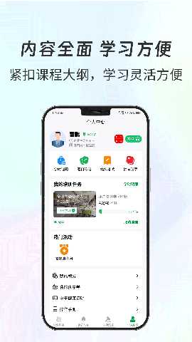 食安共治服务 1.4.2 最新版 4