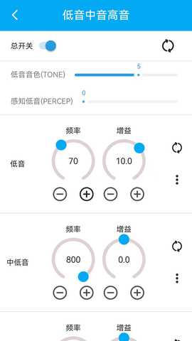若可音乐 2.1.0 最新版 1