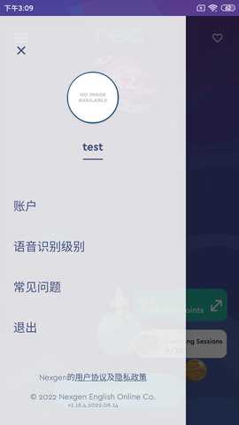 neoStudy 1.28.5.2026.07.31 最新版 3