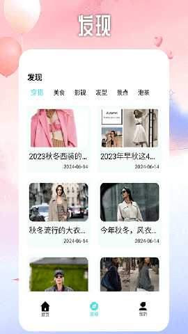 instegrams 1.0.0 最新版 1