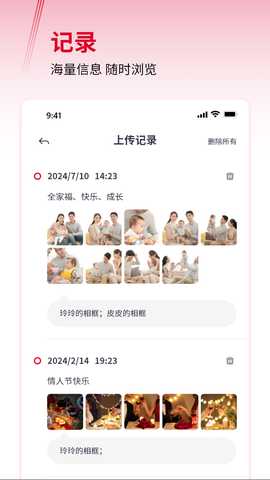 Thomson Smart Frame 1.7.0 最新版 2