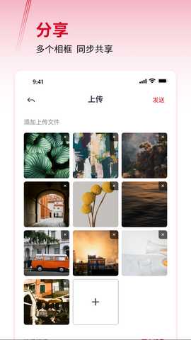 Thomson Smart Frame 1.7.0 最新版 1
