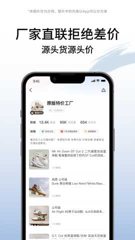 莆田好货 1.1.0 最新版 2
