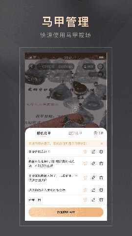 智播通 1.7.2 最新版 4