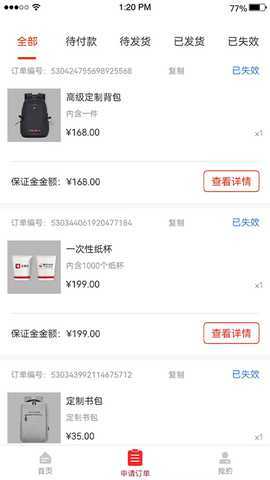 金赢客 2.0.2 最新版 1