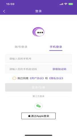 校内考 1.1.6 最新版 3
