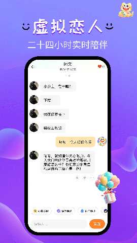 趣搭宝盒 1.1.2 最新版 1