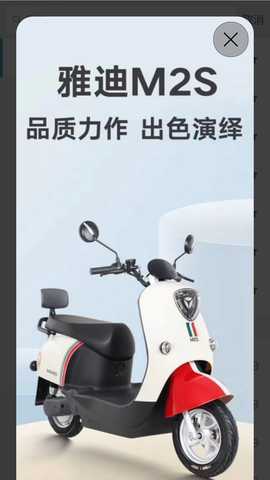 电车 3.0.1 最新版 2