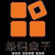 条码盒子