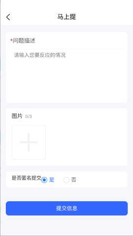 平凡人之家 1.0.20 最新版 4
