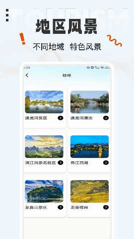 九遊 1.0.10 最新版 1