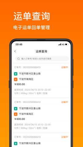 精灵甬动 1.0.8 最新版 2