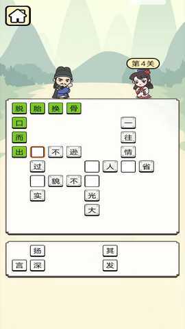 义弘游趣 1.0 最新版 1