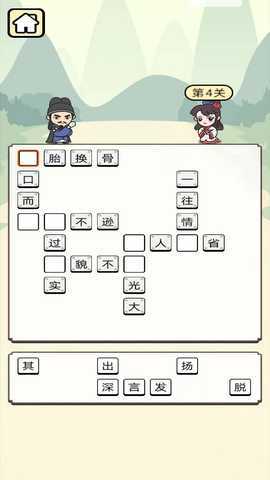 义弘游趣 1.0 最新版 3