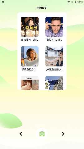 youtubeer 1.5 最新版 2