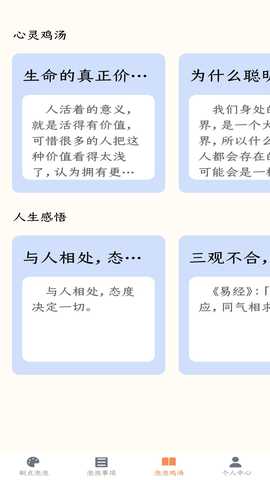 泡泡点记 1.0.0 最新版 2