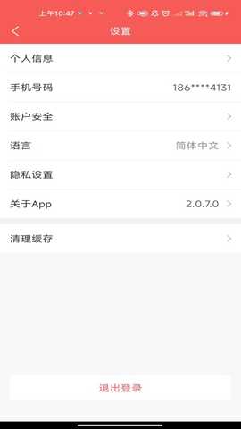 洪福来 2.2.1.1 最新版 2