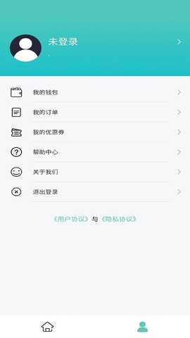印箱云打印 2.0.6 最新版 2