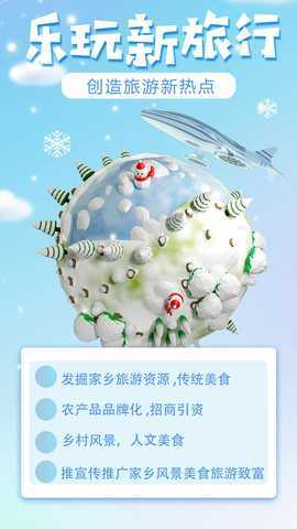 春辉乐玩 1.8.1 最新版 3