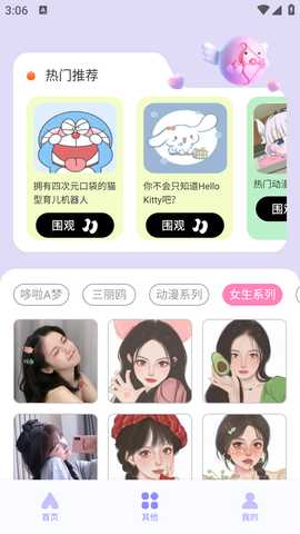 Sumr 1.0.0 最新版 1
