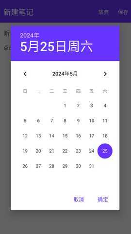 昕创联盟 1.0 最新版 2