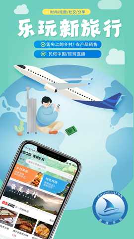春辉乐玩 1.8.1 最新版 2