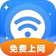 万网WiFi