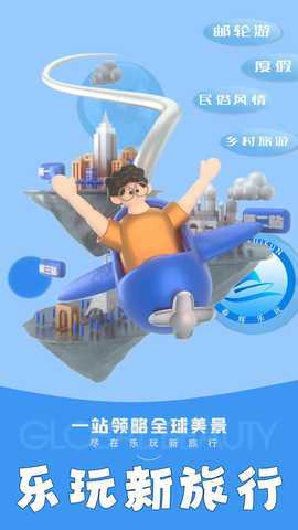春辉乐玩 1.8.1 最新版 4