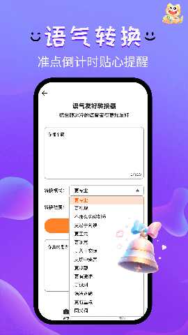 趣搭宝盒 1.1.2 最新版 2