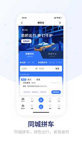鱼嗅网 3.45.2 最新版 3