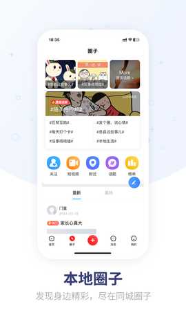 鱼嗅网 3.45.2 最新版 1